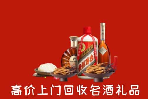 濮阳华龙区名酒回收店